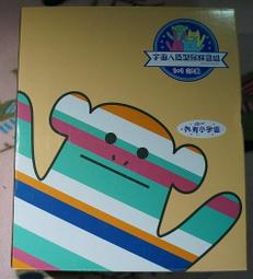 【樂雜】╭☆全新超能先生款++全家 迪士尼 皮克斯造型膠帶組 *明星總動員*46 10號 歷史價格詳細信息