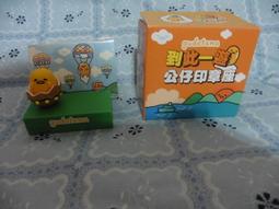 到此為止吧！風太郎【上、下不分售】_萬城目 學 [皇冠文化集團] 歷史價格詳細信息