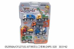 小猴子m5Z6系列電摩電動車摩托車碟剎制動器碟剎泵改裝配件 歷史價格詳細信息