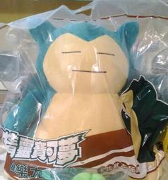 卡比獸大娃娃 正版授權 寶可夢 12吋 精靈寶可夢 皮卡丘 卡比獸玩偶 神奇寶貝娃娃 卡比獸娃娃 pokemon 歷史價格詳細信息