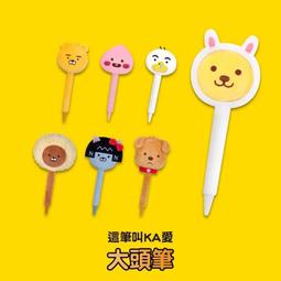 Kakao Friends全身型絨毛票夾零錢包 歷史價格詳細信息