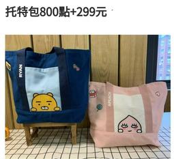 【樂雜】╭☆現貨 速寄++Ryan信徒要瘋了 全家 x Kakao Friends第2波 RYAN款保溫罐 歷史價格詳細信息