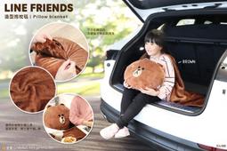 LINE FRIENDS造型系列擴香瓶50ml-Brown熊大-Hazelnuts榛果拿鐵 歷史價格詳細信息