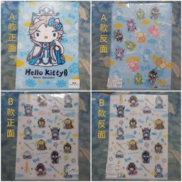 全家 三麗鷗捏捏球 / 三麗鷗明星變臉公仔 ~全新未拆封，不確定款式 歷史價格詳細信息