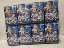 【全家 霹靂布袋戲Q版公仔IV 4】聖華魔焰 師九如 (公仔透明袋~未拆封) 歷史價格詳細信息