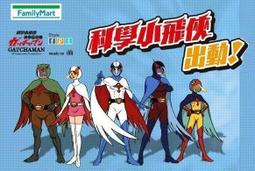 【★免運費 小凜社日本代購免訂金】VALIS 1st ALBUM 「覚醒ヒストリア」CHINOバージョン 專輯CD 歷史價格詳細信息