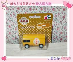 【小哲公仔】7-11 Hello Kitty 三美聯名集點《電熱美髮梳》每個 399元＜現貨＞ 歷史價格詳細信息