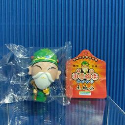 全家 好神公仔二代☆好神迎新☆3款單賣-華陀先師/玉皇大帝/黑面媽祖【每個20元】全新有紙卡無紙盒~現貨~清倉~ 歷史價格詳細信息