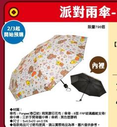 全新 Liese莉婕 染前頭皮隔離凝露20ml 效期:2025.05 頭皮隔離 染前保護 染前隔離 莉婕頭皮隔離 歷史價格詳細信息