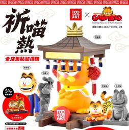 全家 鎮瀾宮 x Sanrio三麗鷗 萌神資料夾 (全套6款) 歷史價格詳細信息