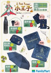 X-全新溫徹斯特射頻電源轉接頭TRU-13425,六瓣、兩瓣轉螺（2023） 歷史價格詳細信息