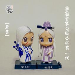 全家 單售 繽紛冒險-宇宙人 合金車 宇宙人2部曲 仙人掌猴、西瓜熊 歷史價格詳細信息