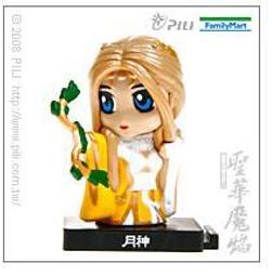 (售完)神聖圖騰杯墊 (一組3款:生命之花/五芒星/六字大明咒) 歷史價格詳細信息