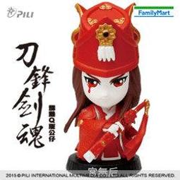 全家 第十四代霹靂Ｑ版公仔【刀鋒劍魂】素體公仔--原無鄉 全新未拆 不議價不易物 歷史價格詳細信息