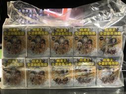 全新航海王手機吊飾 歷史價格詳細信息