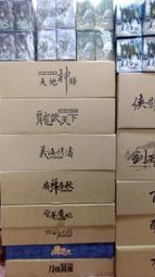 全家Q版霹靂公仔1代 刀戟勘魔〝收藏盒+燕歸人〞現貨(G) 歷史價格詳細信息