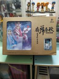 霹靂Q版公仔第一代~限量珍藏版~ 全套 6 款 歷史價格詳細信息