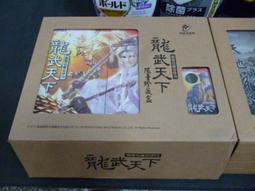 珍藏天地~龍宮舍利如意彌勒擺件 歷史價格詳細信息