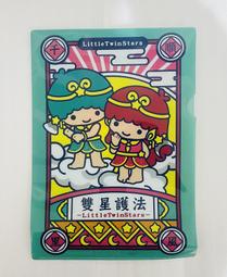 【鎮瀾宮】三十六執士避邪擋車關鑰匙包｜避邪 擋煞 鑰匙 車用掛飾 歷史價格詳細信息