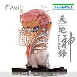 (出色)全家老小不生病的健康瑜珈 <暢銷版>：一天10分鐘提高免疫力，在家做就跟上課一樣效果 歷史價格詳細信息