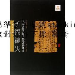 湖南大火珠十文27383 歷史價格詳細信息