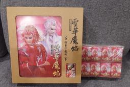 霹靂Q版公仔 X  聖魔論戰 共9款 含收納盒子 全新未拆 歷史價格詳細信息