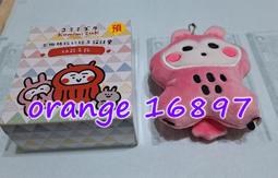 全新 7-11《美樂蒂x雙星仙子40周年紀念限量情人節水波紋杯》雙星仙子星星款 情人節對杯 歷史價格詳細信息