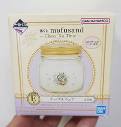 全家 一番賞 日版 貓福珊迪 玻璃收納罐 mofusand 價格比較,價格查詢,歷史價格詳細信息