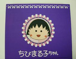 爾櫻假髮女日常長直發齊劉海甜美自然逼真仿真可愛全頭套假髮 歷史價格詳細信息