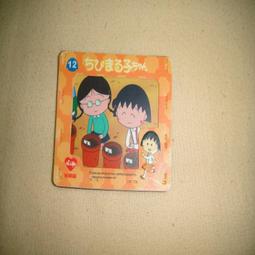 ☆°綿羊大特價°☆小號鞋子貼圖  聖誕節佈置飾品 可掛於牆壁 門 另售多款不同尺寸聖誕樹、各式掛飾/吊飾 歷史價格詳細信息