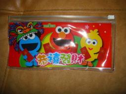 *皮寶貝媽咪*   全新  鎖圈/吊飾 (晚上有螢光) 歷史價格詳細信息