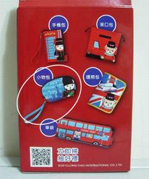 萊爾富  ~金．安德森格紋熊~  單款 歷史價格詳細信息