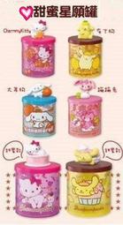 [三麗鷗] 兔耳束髮髮帶 五款任選【網狐家居】[現貨] HELLO KITTY/凱蒂貓/雙子星 歷史價格詳細信息