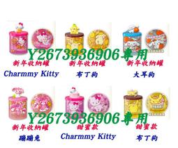 SANRIO【甜心酷洛米】帆布托特包 歷史價格詳細信息