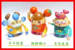 《銀玥書坊》C．手繪秋香綠葉橘紅果子-小清酒杯．陶磁器．天下一筑後窯．日本陶器裏印（窯印）【二手懷舊古早收藏】 歷史價格詳細信息