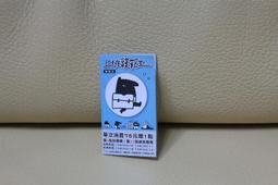 Hi-Life 萊爾富超商 廣富號 手製 帆布包 手製簡青 拉鍊包 手拿包 零錢包 護照套 梯型包 集點送 集點卡 空白 歷史價格詳細信息