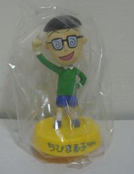 櫻桃小丸子娃娃~小丸子 玩偶~正版 櫻桃小丸子~10吋~櫻桃小丸子同學玩偶~~生日禮物 情人禮物 歷史價格詳細信息