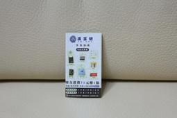 Hi-Life 萊爾富超商 廣富號 手製 帆布包 手製簡青 拉鍊包 手拿包 零錢包 護照套 梯型包 集點送 集點卡 空白 價格比較,價格查詢,歷史價格詳細信息