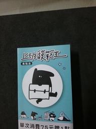 馬來貘 LAIMO 方形暖手枕 絨毛玩偶 娃娃 抱枕 靠枕 午安枕 Cherng 馬來摩 馬來膜 歷史價格詳細信息