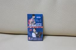 Hi-Life 萊爾富超商 廣富號 手製 帆布包 手製簡青 拉鍊包 手拿包 零錢包 護照套 梯型包 集點送 集點卡 空白 歷史價格詳細信息