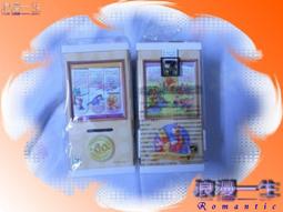7-11小熊維尼書簽 歷史價格詳細信息
