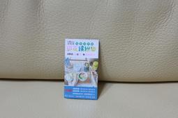 Hi-Life 萊爾富超商 廣富號 手製 帆布包 手製簡青 拉鍊包 手拿包 零錢包 護照套 梯型包 集點送 集點卡 空白 歷史價格詳細信息