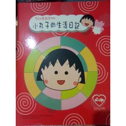 活力櫻桃 可收納行李帶 5 x 215公分 / 行李帶 / 行李綁帶 / 行李束帶【創意生活】 歷史價格詳細信息