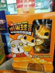 好想兔拍拍小夜燈【謙謙創藝】 歷史價格詳細信息