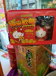 Hello Kitty 福袋3件組(H型胸背型) M 5-9公斤 (和風款 紅/藍/黃/綠) 歷史價格詳細信息