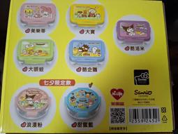 小香的店 萊爾富 KiKi&LaLa 許願卡 閃卡 歷史價格詳細信息