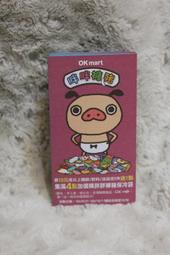 OK超商100元即享券(餘額型) 歷史價格詳細信息