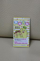 OK超商100元即享券(餘額型) 歷史價格詳細信息