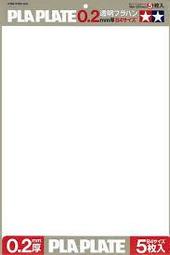 TAMIYA   透明PET材質半圓形18格調色皿 (5入)  (87195) 歷史價格詳細信息