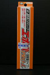 MR.HOBBY  超薄紙質高透明度曲線黏貼適用遮蓋膠帶 （10mm)   (MT602) 歷史價格詳細信息